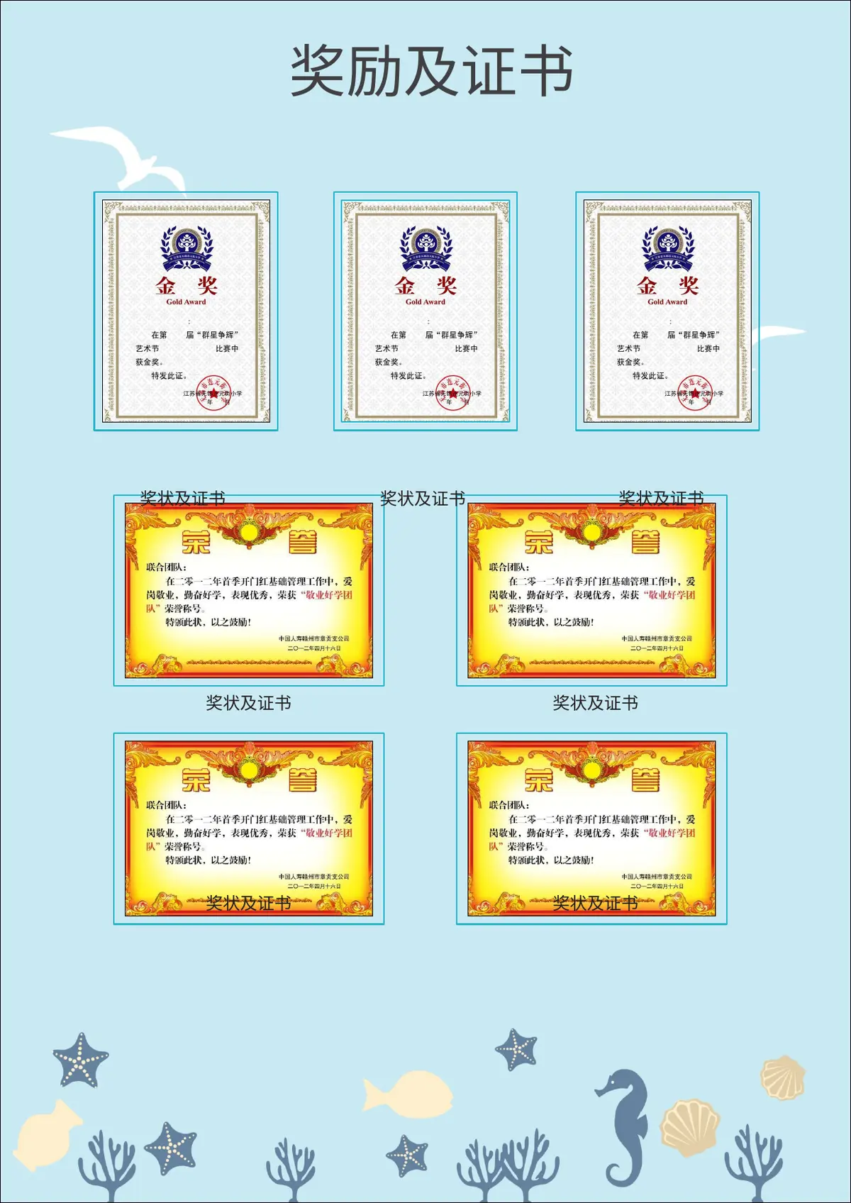 2026上海奈森设计小学小升初简历 2第5页预览