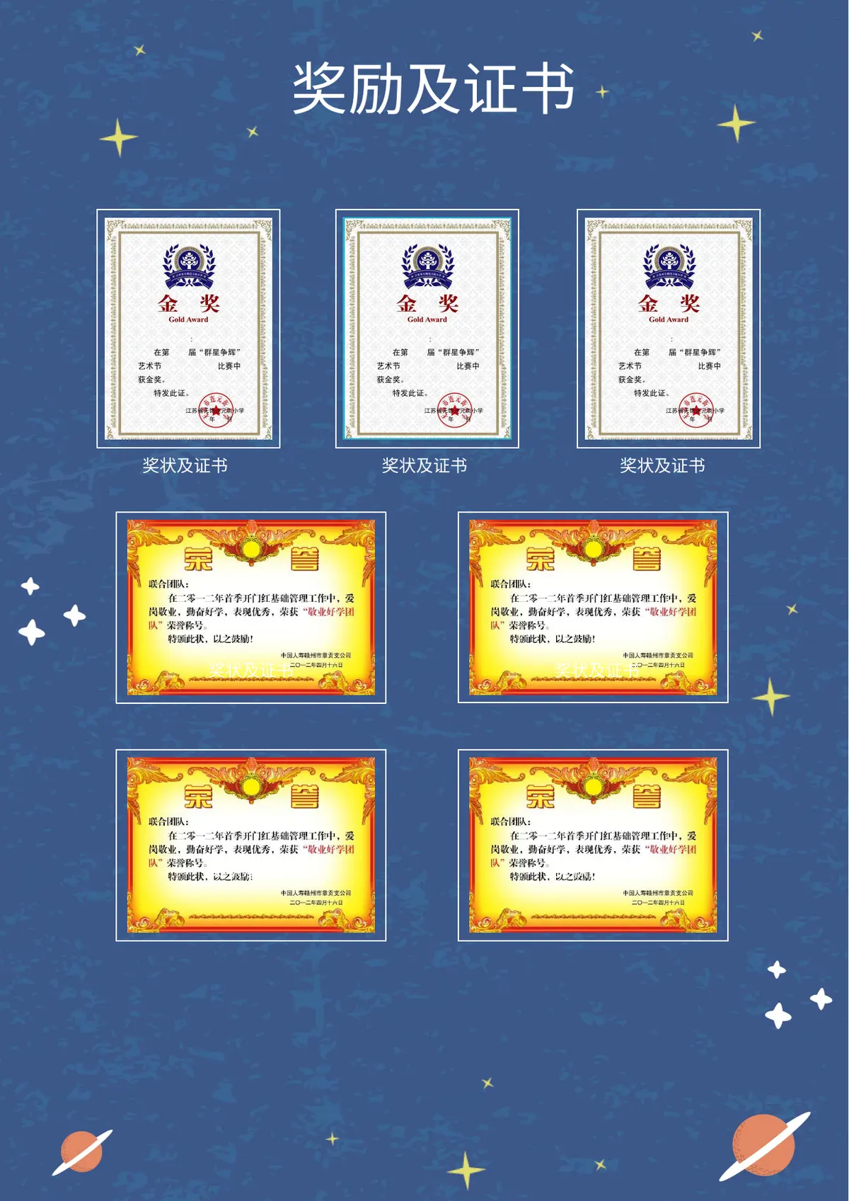2026蓝色清新活力小升初模板第5页预览