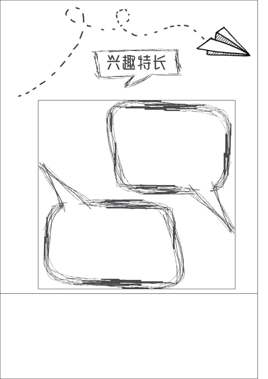 2026线条手绘小升初简历模板第6页预览