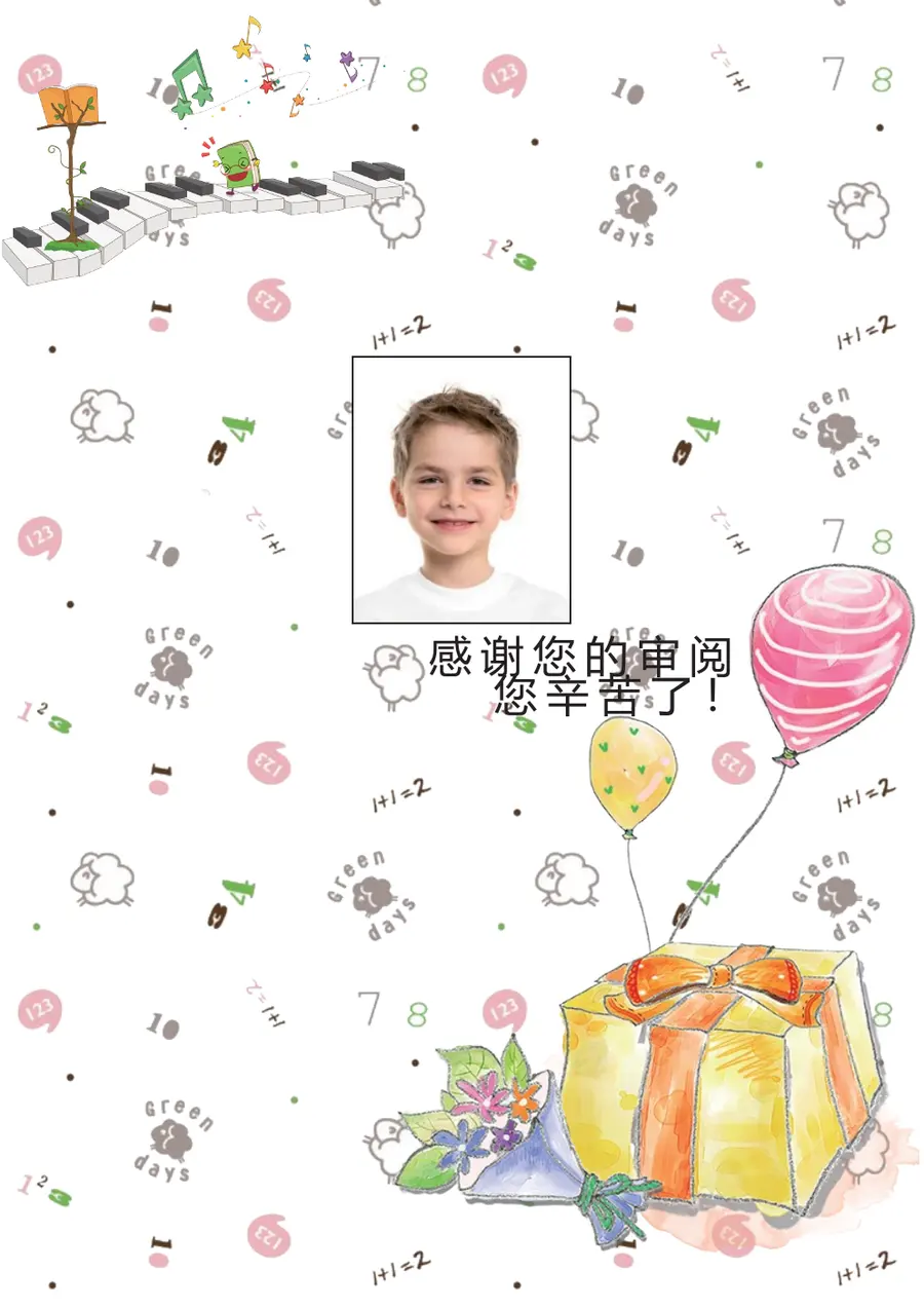 2026简约手绘插画小升初简历模板第10页预览