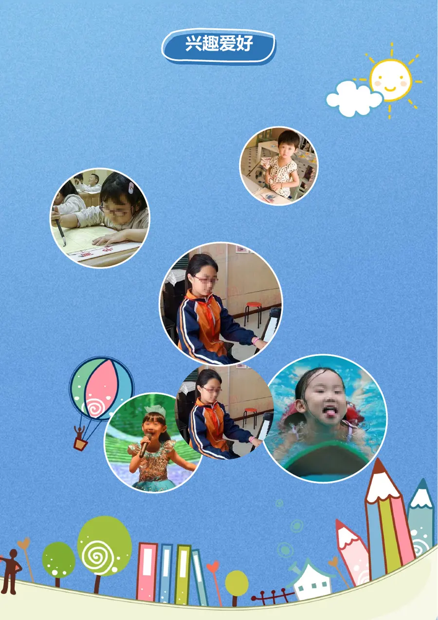 2026清新自然风小升初简历模板第9页预览