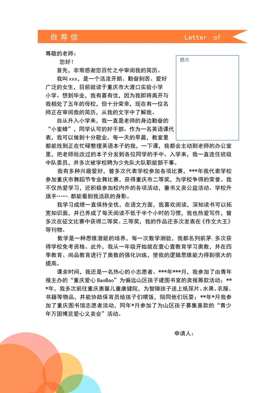 2026.doc第4页预览