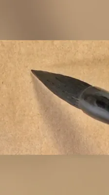若