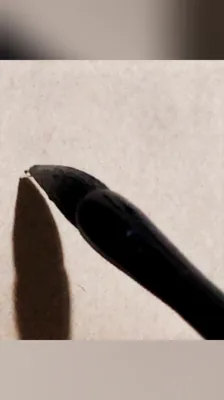 慎