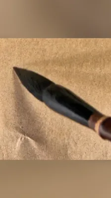 洗