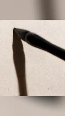 間｜间